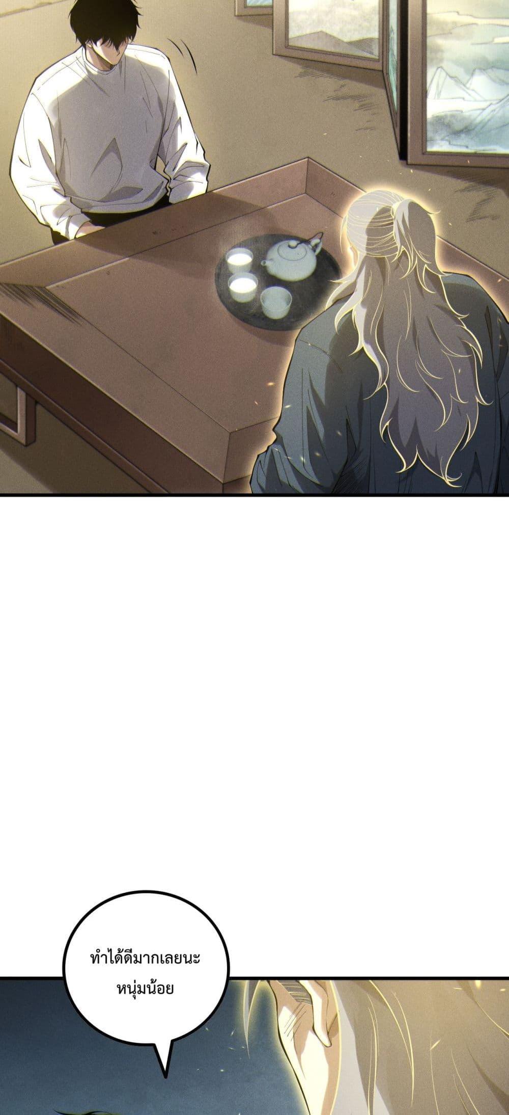 Manga-lc-com อ่านมังงะ อ่านการ์ตูน ออนไลน์ ฟรี NecromancerKin ตอนที่ 1 2 3 4 5 6 7 8 9 10 11 12 13 14 ฟรี ไม่มีโฆษณา Manga-lc - อ่าน มังงะ อ่าน การ์ตูน ออนไลน์ อ่านมังงะ ฟรี