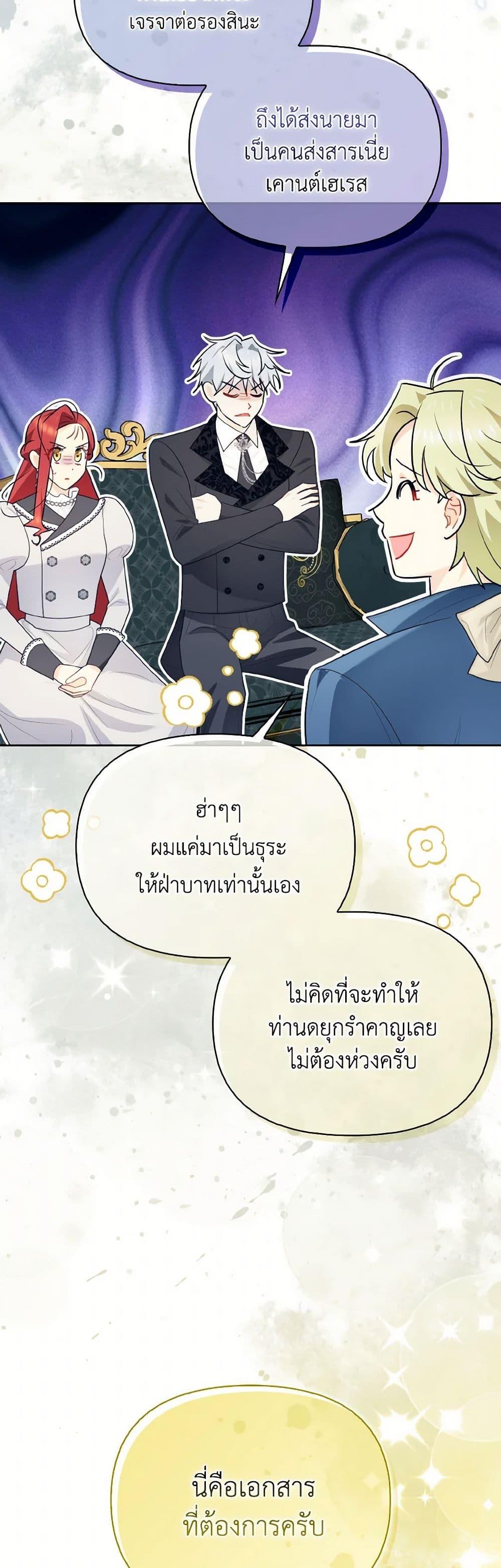 Manga-lc-com อ่านมังงะ อ่านการ์ตูน ออนไลน์ ฟรี I Possessed a Villainess, but I Wanna Raise Cats! ตอนที่ 1 2 3 4 5 6 7 8 9 10 11 12 13 14 ฟรี ไม่มีโฆษณา Manga-lc - อ่าน มังงะ อ่าน การ์ตูน ออนไลน์ อ่านมังงะ ฟรี