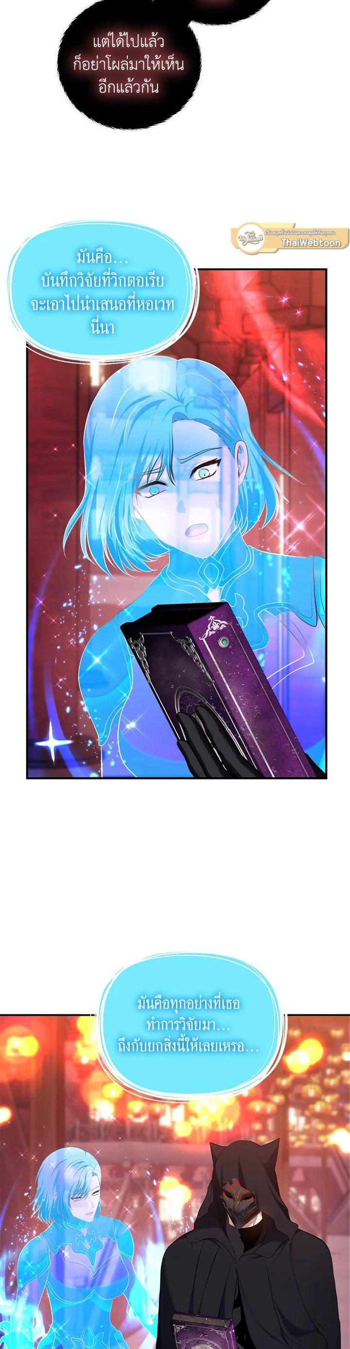 Manga-lc-com อ่านมังงะ อ่านการ์ตูน ออนไลน์ ฟรี Second Life Ranker ตอนที่ 1 2 3 4 5 6 7 8 9 10 11 12 13 14 ฟรี ไม่มีโฆษณา Manga-lc - อ่าน มังงะ อ่าน การ์ตูน ออนไลน์ อ่านมังงะ ฟรี