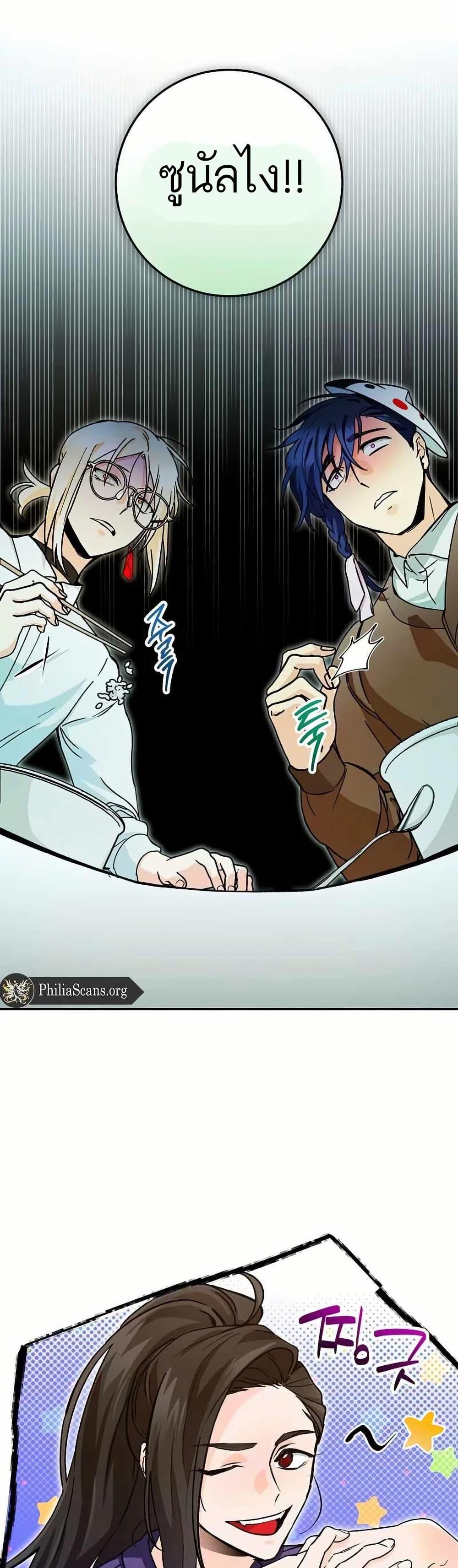 Manga-lc-com อ่านมังงะ อ่านการ์ตูน ออนไลน์ ฟรี I Became a Civil Servant in a Magical World ตอนที่ 1 2 3 4 5 6 7 8 9 10 11 12 13 14 ฟรี ไม่มีโฆษณา Manga-lc - อ่าน มังงะ อ่าน การ์ตูน ออนไลน์ อ่านมังงะ ฟรี