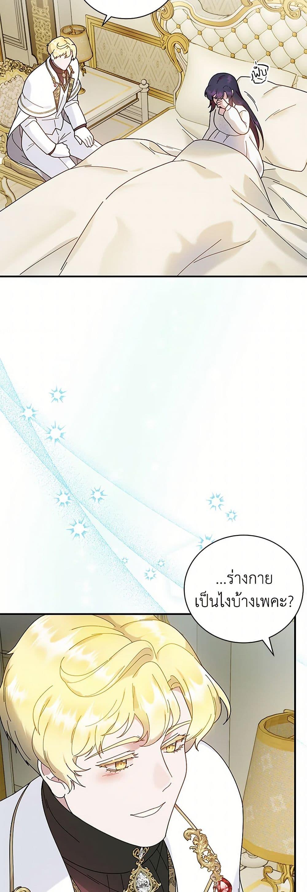 Manga-lc-com อ่านมังงะ อ่านการ์ตูน ออนไลน์ ฟรี Golden Light Gratia, The Child Loved By God ตอนที่ 1 2 3 4 5 6 7 8 9 10 11 12 13 14 ฟรี ไม่มีโฆษณา Manga-lc - อ่าน มังงะ อ่าน การ์ตูน ออนไลน์ อ่านมังงะ ฟรี