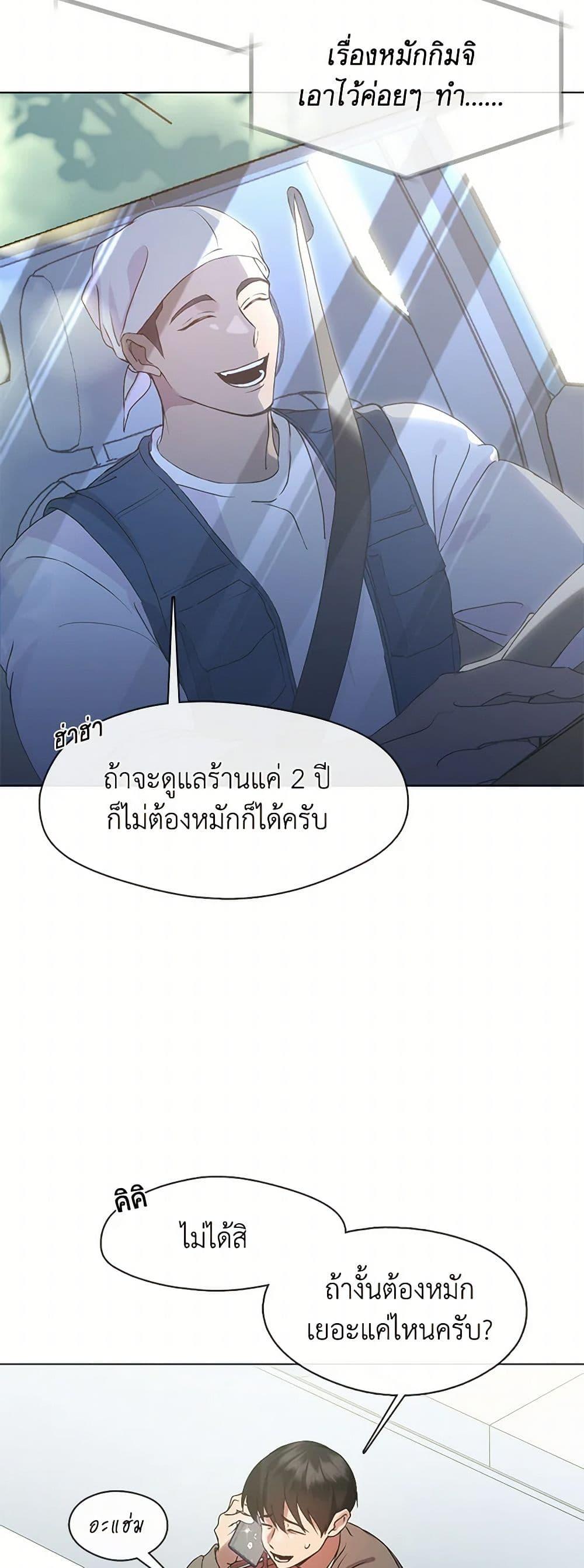 Manga-lc-com อ่านมังงะ อ่านการ์ตูน ออนไลน์ ฟรี Restaurant in the After Life ตอนที่ 1 2 3 4 5 6 7 8 9 10 11 12 13 14 ฟรี ไม่มีโฆษณา Manga-lc - อ่าน มังงะ อ่าน การ์ตูน ออนไลน์ อ่านมังงะ ฟรี