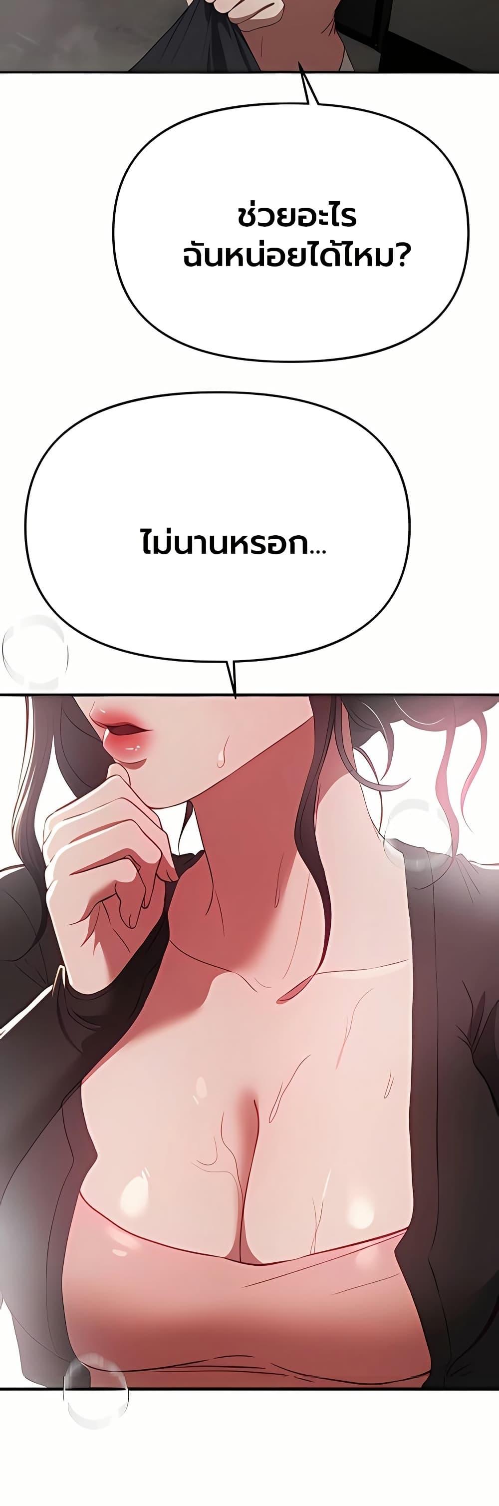 Doujin-Lc- อ่าน โดจิน มังฮวา เกาหลี ญี่ปุ่น จีน แปลไทย Beautiful Days ตอนที่ 1 2 3 4 5 6 7 8 9 10 11 12 13 14 ฟรี ไม่มีโฆษณา อ่าน โดจิน Manhwa เกาหลี ญี่ปุ่น จีน เรามีครบ คัดมาให้เน้นๆ โดจิน 18+ รับประกันความฟินโดย  Doujin Lc