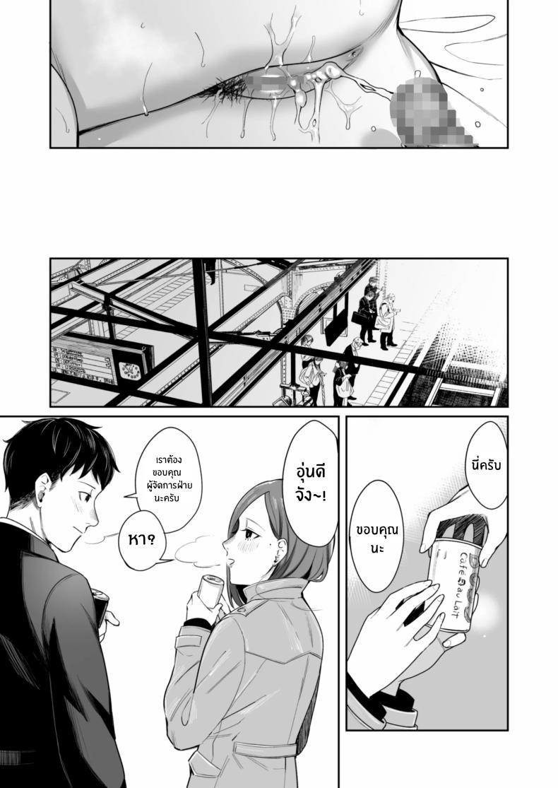 Doujin-Lc- อ่าน โดจิน มังฮวา เกาหลี ญี่ปุ่น จีน แปลไทย 24 ธันวาคม ณ โรงเเรมธุรกิจ[YAGEN Nankotsu (Inukami Inoji)] 12-gatsu 24-ka Business Hotel nite ตอนที่ 1 2 3 4 5 6 7 8 9 10 11 12 13 14 ฟรี ไม่มีโฆษณา อ่าน โดจิน Manhwa เกาหลี ญี่ปุ่น จีน เรามีครบ คัดมาให้เน้นๆ โดจิน 18+ รับประกันความฟินโดย  Doujin Lc