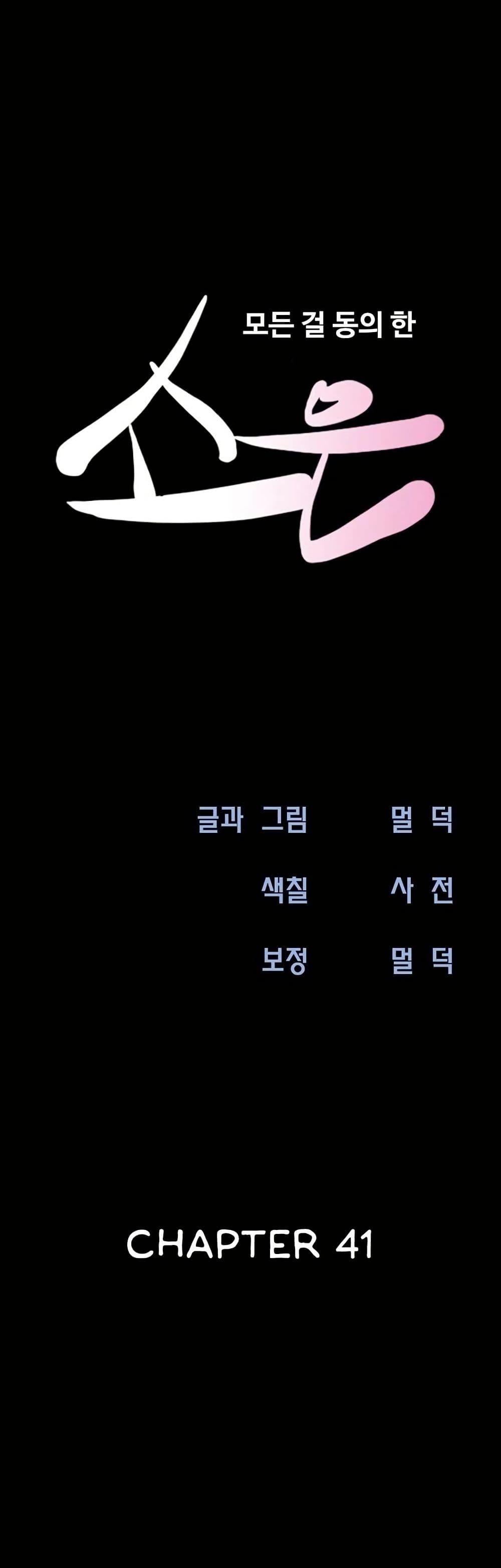 Doujin-Lc- อ่าน โดจิน มังฮวา เกาหลี ญี่ปุ่น จีน แปลไทย Soeun ตอนที่ 1 2 3 4 5 6 7 8 9 10 11 12 13 14 ฟรี ไม่มีโฆษณา อ่าน โดจิน Manhwa เกาหลี ญี่ปุ่น จีน เรามีครบ คัดมาให้เน้นๆ โดจิน 18+ รับประกันความฟินโดย  Doujin Lc