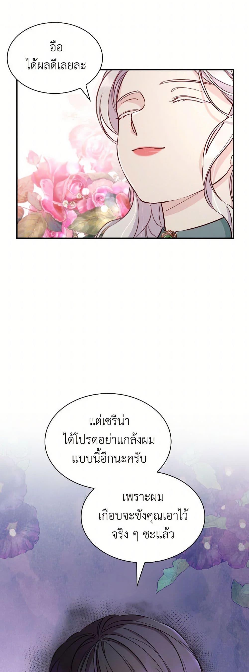 Manga-lc-com อ่านมังงะ อ่านการ์ตูน ออนไลน์ ฟรี Villains Behind the Curtains ตอนที่ 1 2 3 4 5 6 7 8 9 10 11 12 13 14 ฟรี ไม่มีโฆษณา Manga-lc - อ่าน มังงะ อ่าน การ์ตูน ออนไลน์ อ่านมังงะ ฟรี