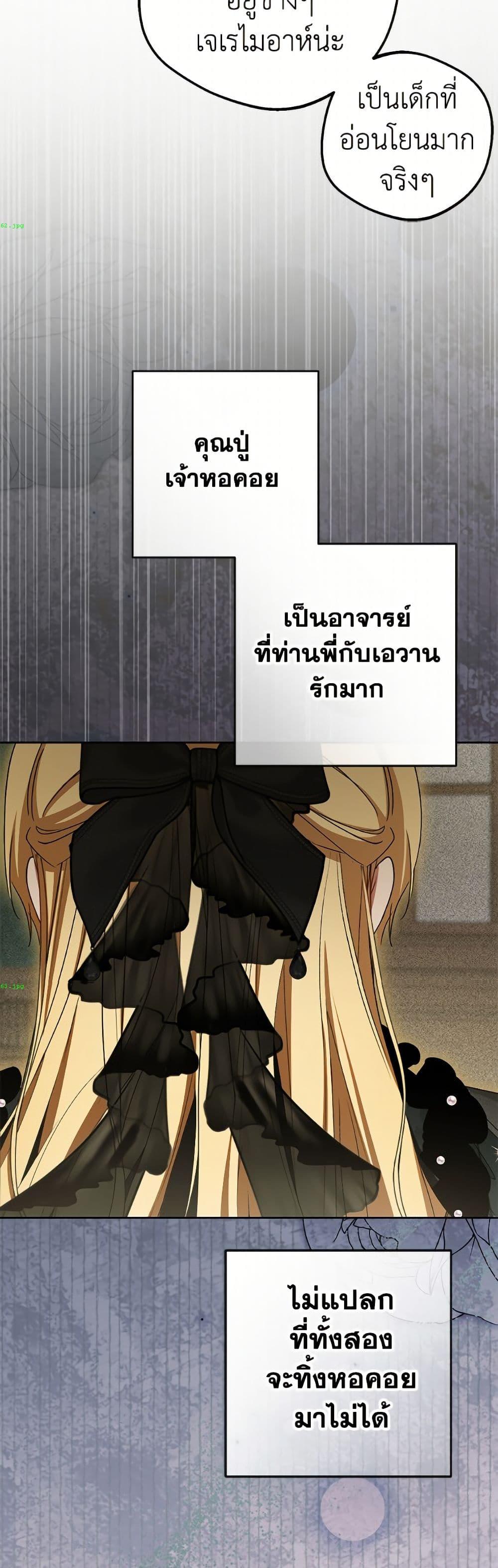 Manga-lc-com อ่านมังงะ อ่านการ์ตูน ออนไลน์ ฟรี The Villainess Is Shy In Receiving Love ตอนที่ 1 2 3 4 5 6 7 8 9 10 11 12 13 14 ฟรี ไม่มีโฆษณา Manga-lc - อ่าน มังงะ อ่าน การ์ตูน ออนไลน์ อ่านมังงะ ฟรี