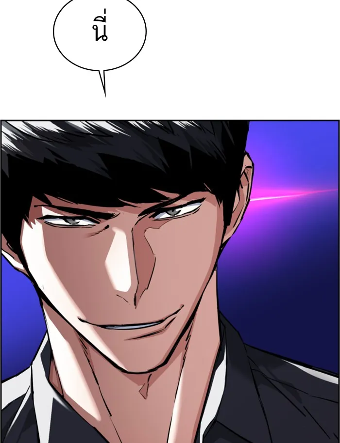 พี่ชายสายบอดี้การ์ด ตอนที่ 61 รูปที่ 86