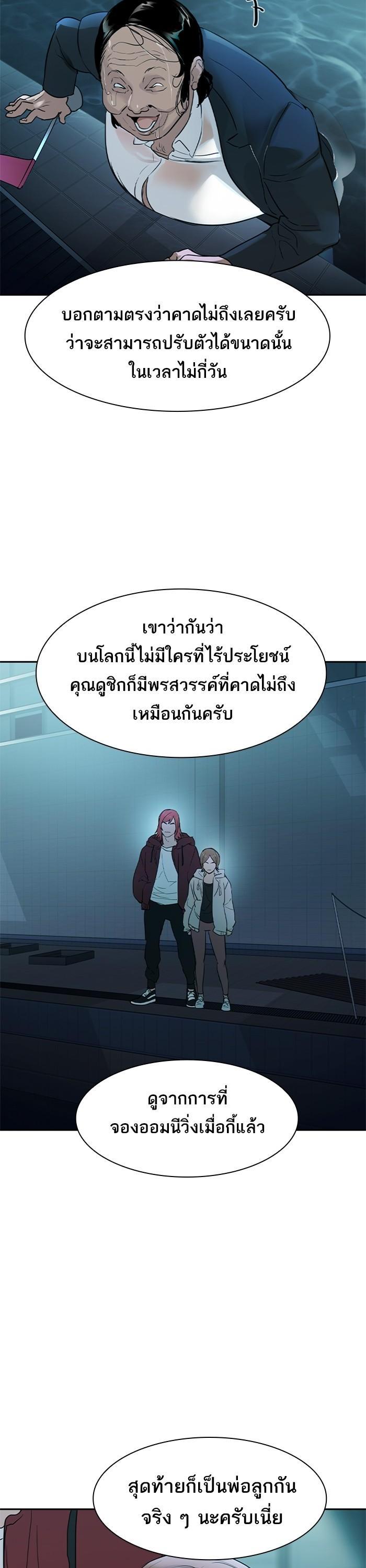 Manga-lc-com อ่านมังงะ อ่านการ์ตูน ออนไลน์ ฟรี The World Is Money and Power กลโกงโลกพนัน ตอนที่ 1 2 3 4 5 6 7 8 9 10 11 12 13 14 ฟรี ไม่มีโฆษณา Manga-lc - อ่าน มังงะ อ่าน การ์ตูน ออนไลน์ อ่านมังงะ ฟรี