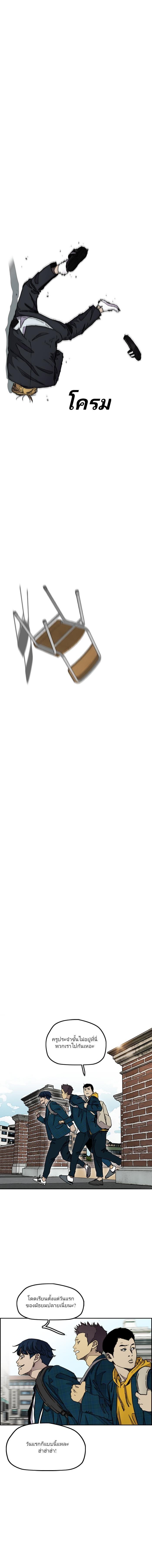 Manga-lc-com อ่านมังงะ อ่านการ์ตูน ออนไลน์ ฟรี Wind Breaker ปั่นสู้ฝัน ตอนที่ 1 2 3 4 5 6 7 8 9 10 11 12 13 14 ฟรี ไม่มีโฆษณา Manga-lc - อ่าน มังงะ อ่าน การ์ตูน ออนไลน์ อ่านมังงะ ฟรี