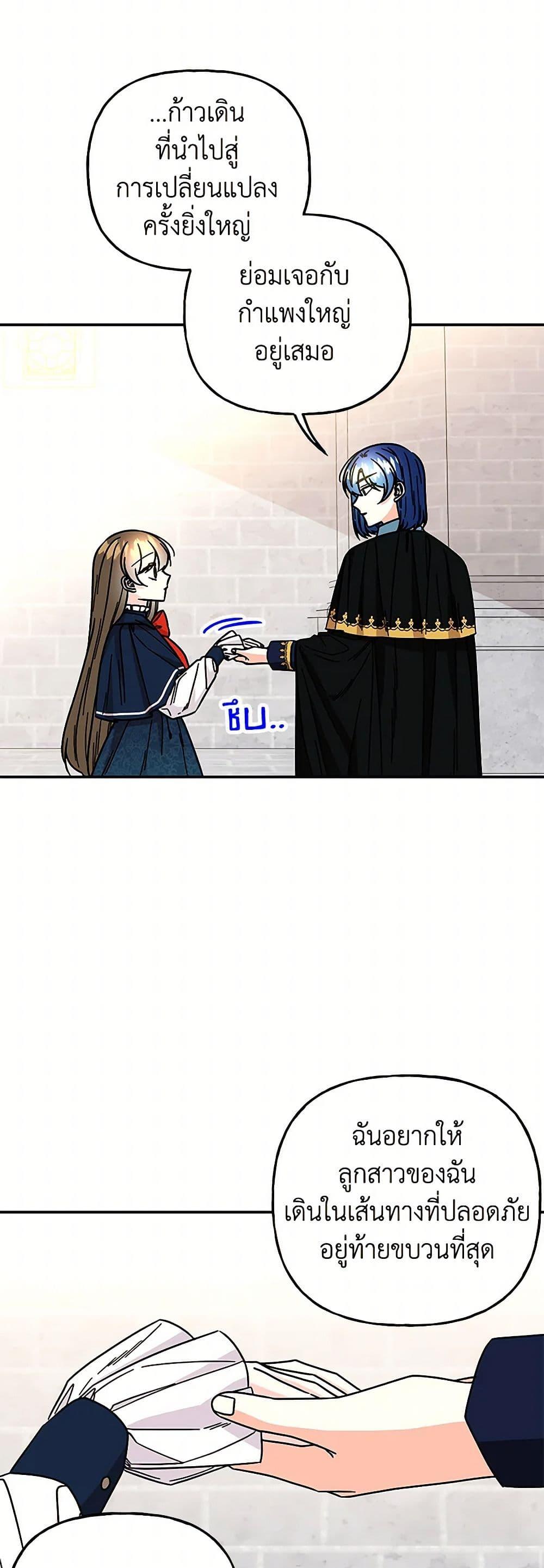 Manga-lc-com อ่านมังงะ อ่านการ์ตูน ออนไลน์ ฟรี Daughter of the Archmage ตอนที่ 1 2 3 4 5 6 7 8 9 10 11 12 13 14 ฟรี ไม่มีโฆษณา Manga-lc - อ่าน มังงะ อ่าน การ์ตูน ออนไลน์ อ่านมังงะ ฟรี