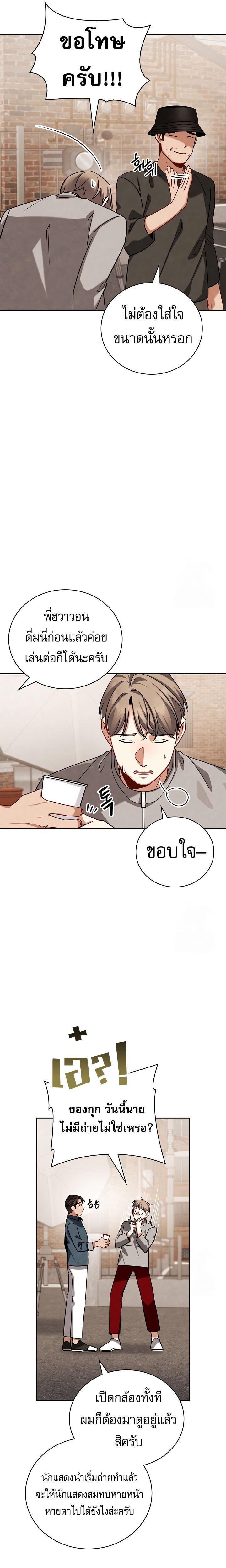 Manga-lc-com อ่านมังงะ อ่านการ์ตูน ออนไลน์ ฟรี Be the Actor ตอนที่ 1 2 3 4 5 6 7 8 9 10 11 12 13 14 ฟรี ไม่มีโฆษณา Manga-lc - อ่าน มังงะ อ่าน การ์ตูน ออนไลน์ อ่านมังงะ ฟรี