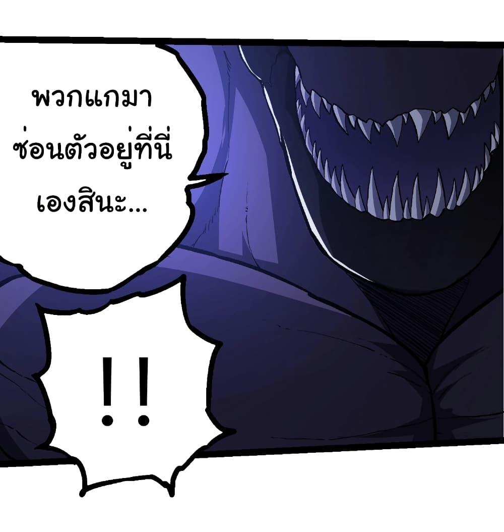 Manga-lc-com อ่านมังงะ อ่านการ์ตูน ออนไลน์ ฟรี Evolution from the Big Tree ตอนที่ 1 2 3 4 5 6 7 8 9 10 11 12 13 14 ฟรี ไม่มีโฆษณา Manga-lc - อ่าน มังงะ อ่าน การ์ตูน ออนไลน์ อ่านมังงะ ฟรี