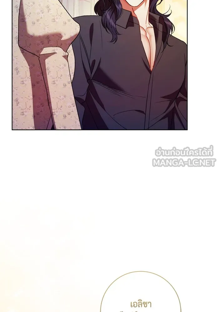 ขอวิธีส่งสามีลงนรก ตอนที่ 34 รูปที่ 93