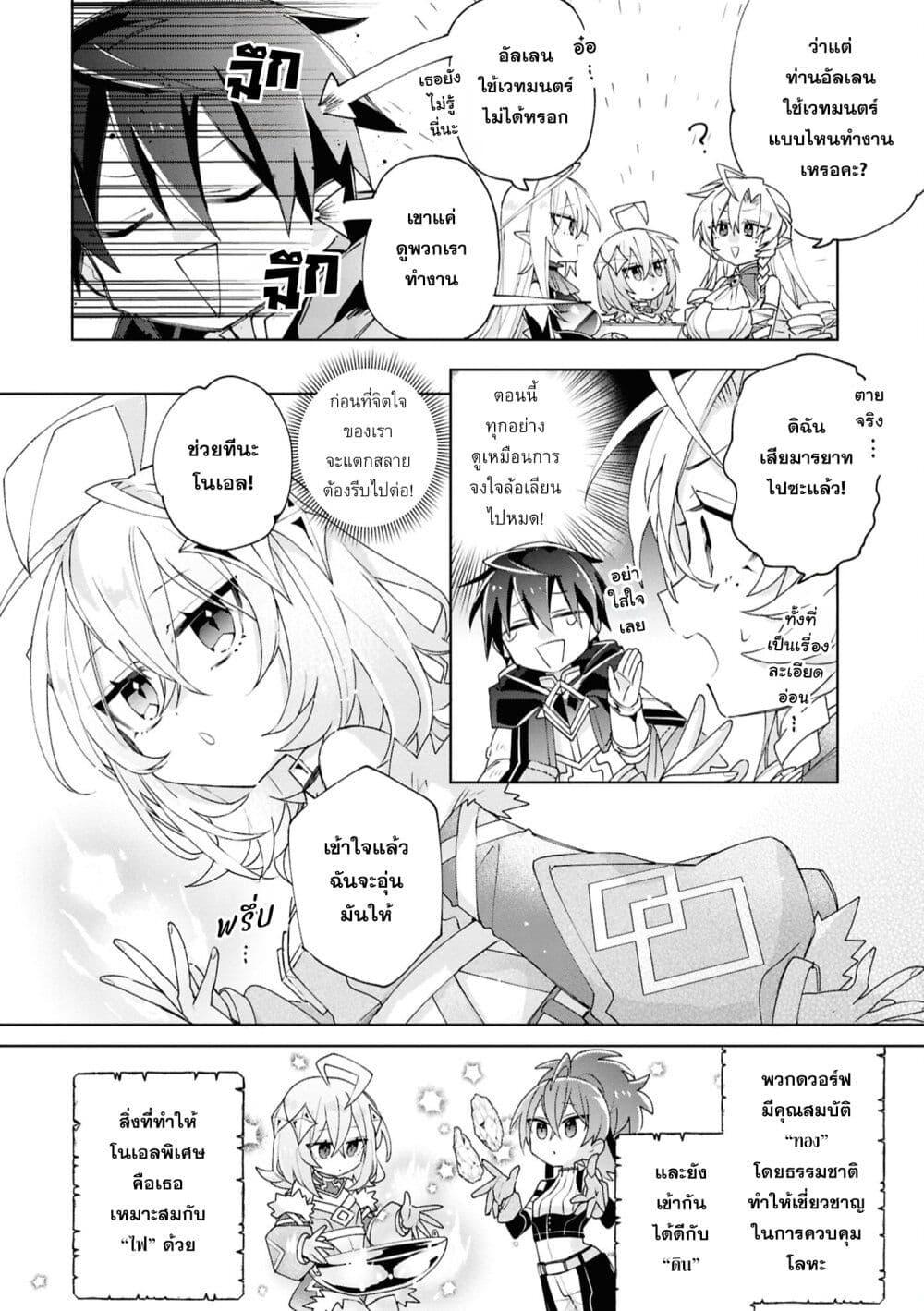 Manga-lc-com อ่านมังงะ อ่านการ์ตูน ออนไลน์ ฟรี Dorei kara no Kitai to Hyouka no sei de Sakushu dekinai no daga ตอนที่ 1 2 3 4 5 6 7 8 9 10 11 12 13 14 ฟรี ไม่มีโฆษณา Manga-lc - อ่าน มังงะ อ่าน การ์ตูน ออนไลน์ อ่านมังงะ ฟรี