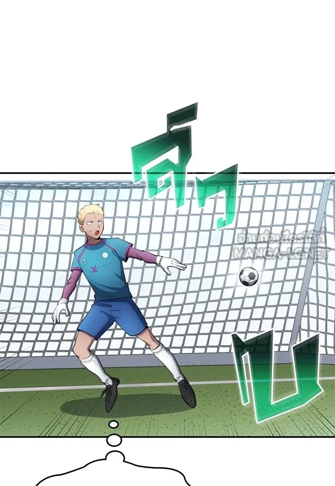 นักเตะแข้งสวรรค์ ตอนที่ 48 รูปที่ 27