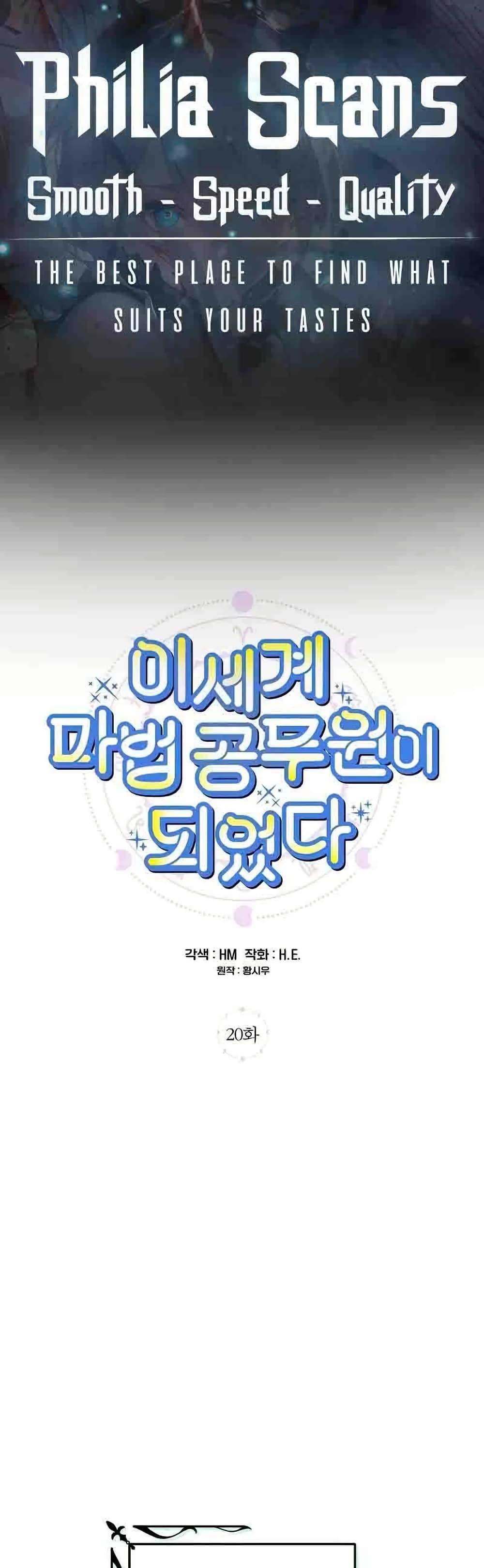 Manga-lc-com อ่านมังงะ อ่านการ์ตูน ออนไลน์ ฟรี I Became a Civil Servant in a Magical World ตอนที่ 1 2 3 4 5 6 7 8 9 10 11 12 13 14 ฟรี ไม่มีโฆษณา Manga-lc - อ่าน มังงะ อ่าน การ์ตูน ออนไลน์ อ่านมังงะ ฟรี