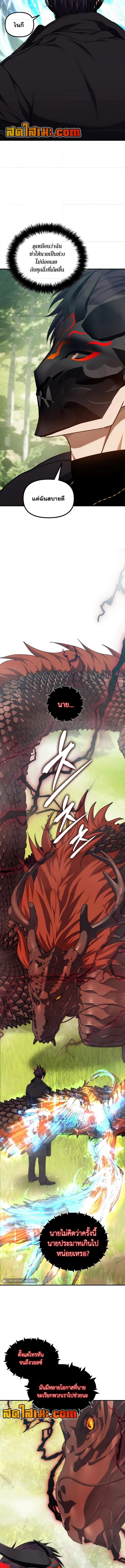 Manga-lc-com อ่านมังงะ อ่านการ์ตูน ออนไลน์ ฟรี Second Life Ranker ตอนที่ 1 2 3 4 5 6 7 8 9 10 11 12 13 14 ฟรี ไม่มีโฆษณา Manga-lc - อ่าน มังงะ อ่าน การ์ตูน ออนไลน์ อ่านมังงะ ฟรี