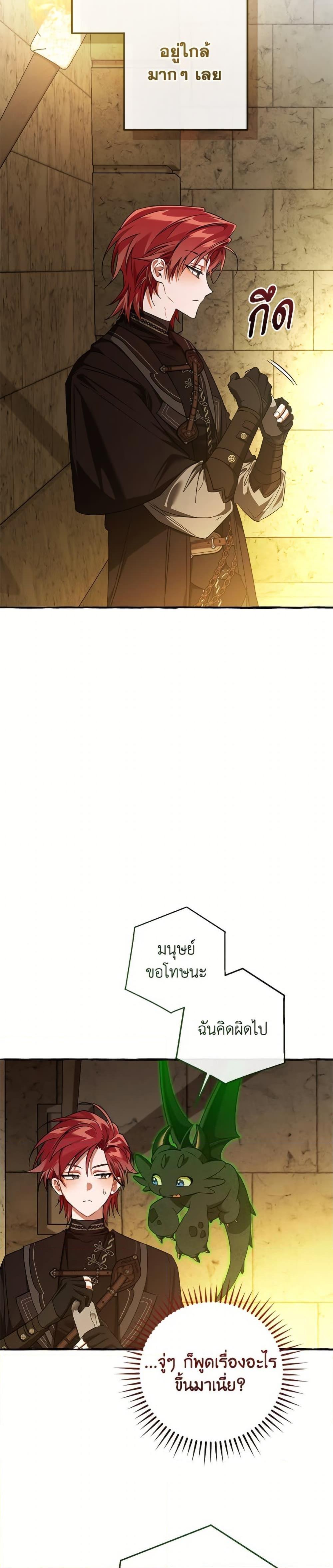 Manga-lc-com อ่านมังงะ อ่านการ์ตูน ออนไลน์ ฟรี Trash of the Count’s Family ตอนที่ 1 2 3 4 5 6 7 8 9 10 11 12 13 14 ฟรี ไม่มีโฆษณา Manga-lc - อ่าน มังงะ อ่าน การ์ตูน ออนไลน์ อ่านมังงะ ฟรี