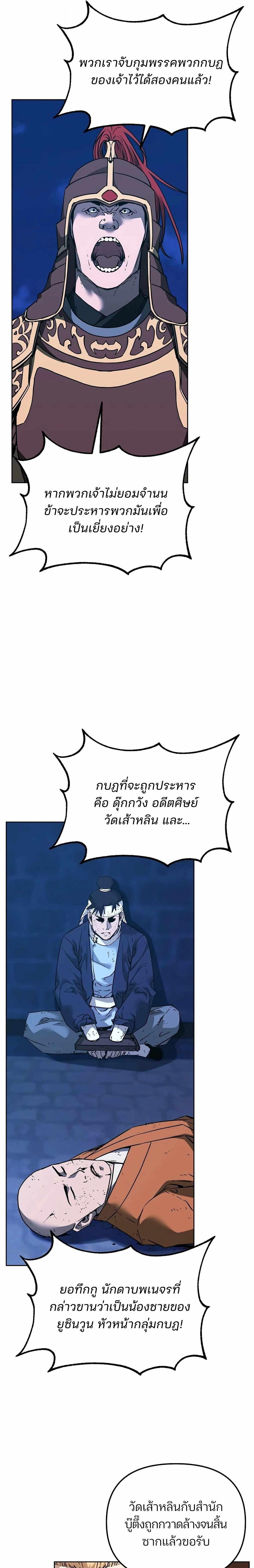 Manga-lc-com อ่านมังงะ อ่านการ์ตูน ออนไลน์ ฟรี The Reborn Ranker Chronicles ตอนที่ 1 2 3 4 5 6 7 8 9 10 11 12 13 14 ฟรี ไม่มีโฆษณา Manga-lc - อ่าน มังงะ อ่าน การ์ตูน ออนไลน์ อ่านมังงะ ฟรี