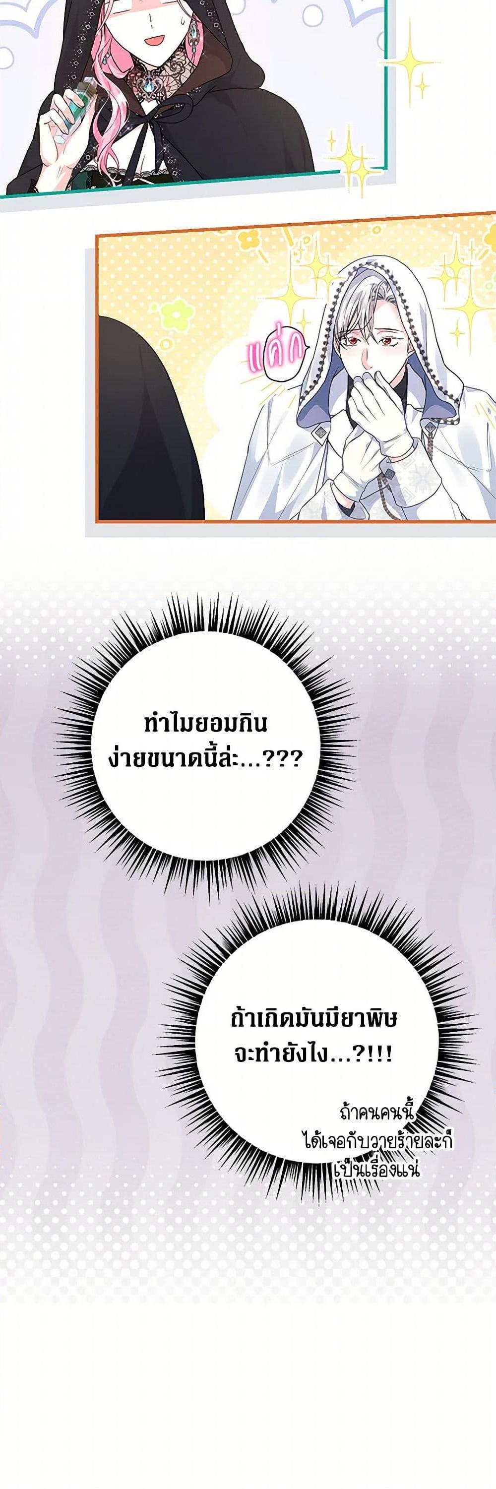 Manga-lc-com อ่านมังงะ อ่านการ์ตูน ออนไลน์ ฟรี The Archduke’s Magical Business Partner ตอนที่ 1 2 3 4 5 6 7 8 9 10 11 12 13 14 ฟรี ไม่มีโฆษณา Manga-lc - อ่าน มังงะ อ่าน การ์ตูน ออนไลน์ อ่านมังงะ ฟรี