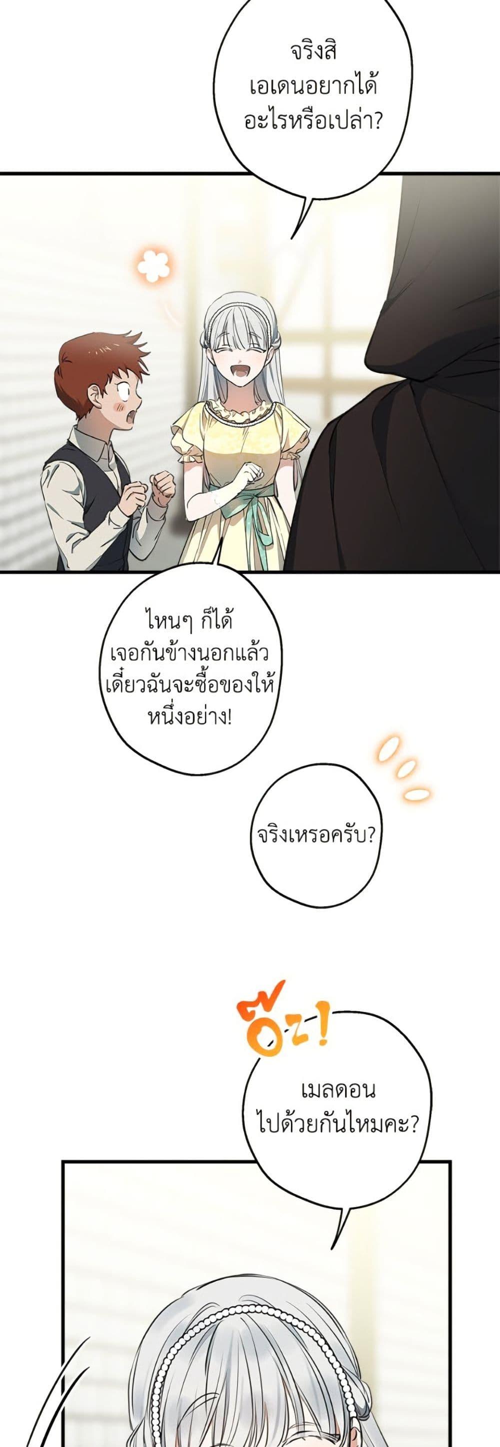 Manga-lc-com อ่านมังงะ อ่านการ์ตูน ออนไลน์ ฟรี The Strongest Characters in the World are Obsessed With Me ตอนที่ 1 2 3 4 5 6 7 8 9 10 11 12 13 14 ฟรี ไม่มีโฆษณา Manga-lc - อ่าน มังงะ อ่าน การ์ตูน ออนไลน์ อ่านมังงะ ฟรี