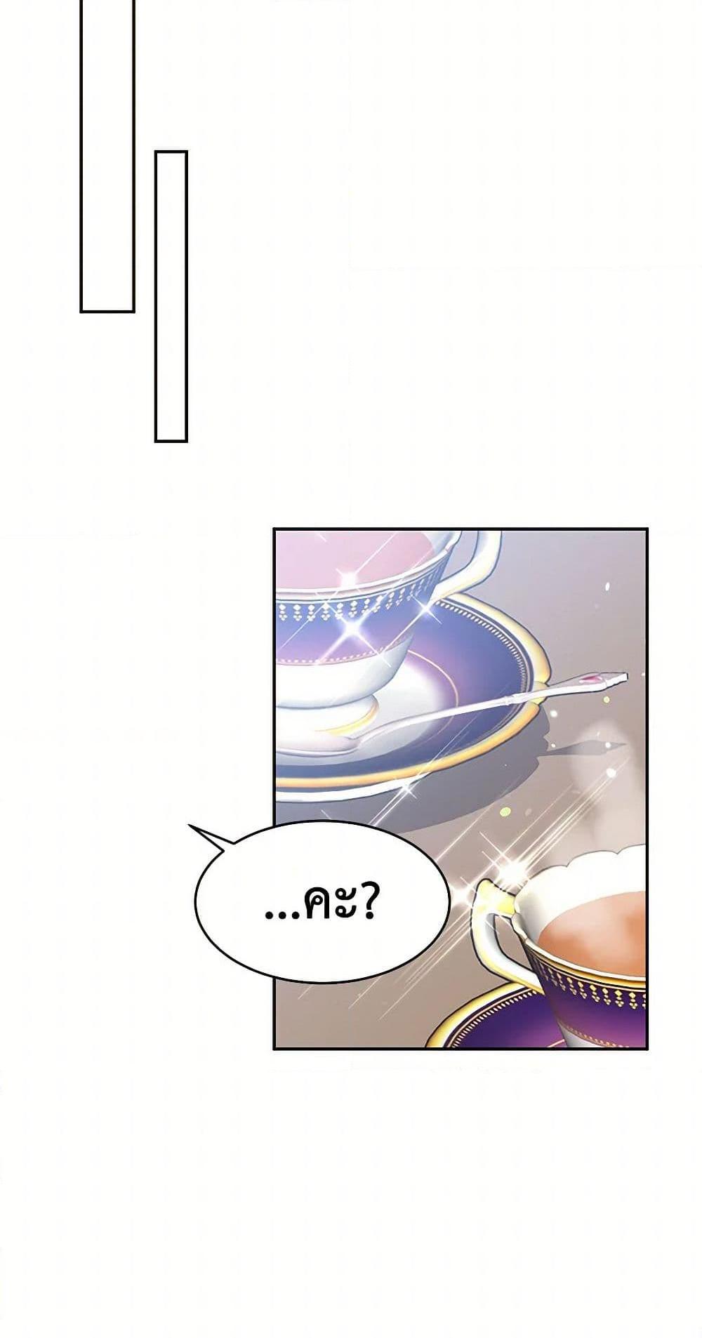 Manga-lc-com อ่านมังงะ อ่านการ์ตูน ออนไลน์ ฟรี My Goal is to Live a Long ตอนที่ 1 2 3 4 5 6 7 8 9 10 11 12 13 14 ฟรี ไม่มีโฆษณา Manga-lc - อ่าน มังงะ อ่าน การ์ตูน ออนไลน์ อ่านมังงะ ฟรี