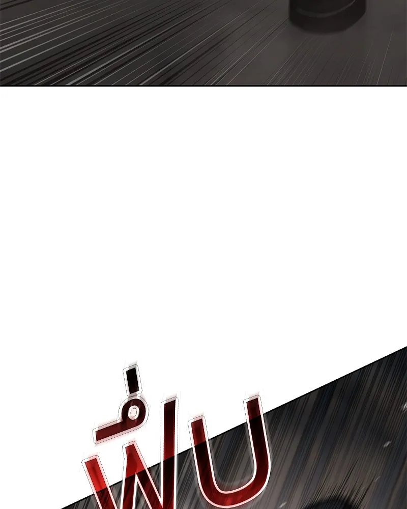 แบคXX ตอนที่ 24 รูปที่ 187