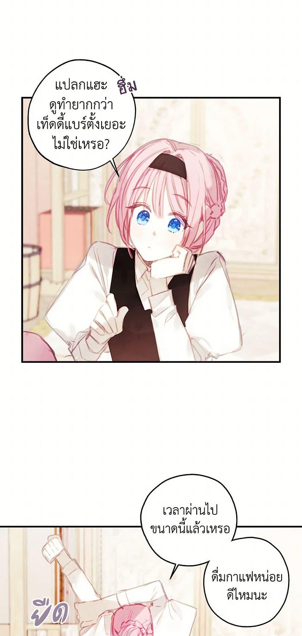 Manga-lc-com อ่านมังงะ อ่านการ์ตูน ออนไลน์ ฟรี The Princess’s Doll Shop ตอนที่ 1 2 3 4 5 6 7 8 9 10 11 12 13 14 ฟรี ไม่มีโฆษณา Manga-lc - อ่าน มังงะ อ่าน การ์ตูน ออนไลน์ อ่านมังงะ ฟรี