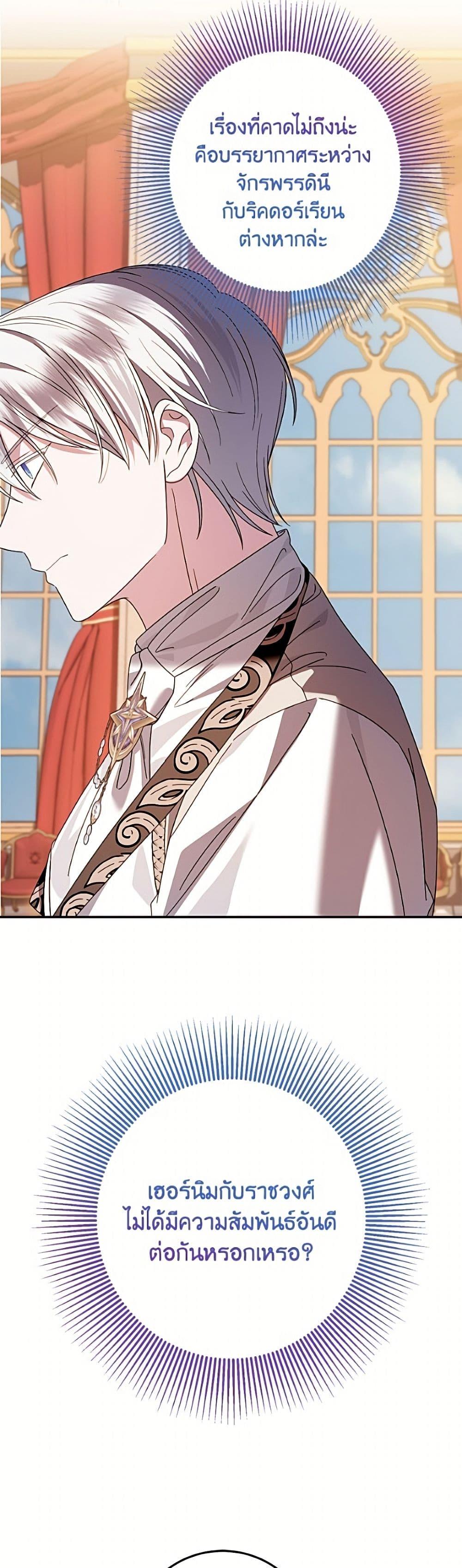 Manga-lc-com อ่านมังงะ อ่านการ์ตูน ออนไลน์ ฟรี I Met the Male Lead in Prison ตอนที่ 1 2 3 4 5 6 7 8 9 10 11 12 13 14 ฟรี ไม่มีโฆษณา Manga-lc - อ่าน มังงะ อ่าน การ์ตูน ออนไลน์ อ่านมังงะ ฟรี