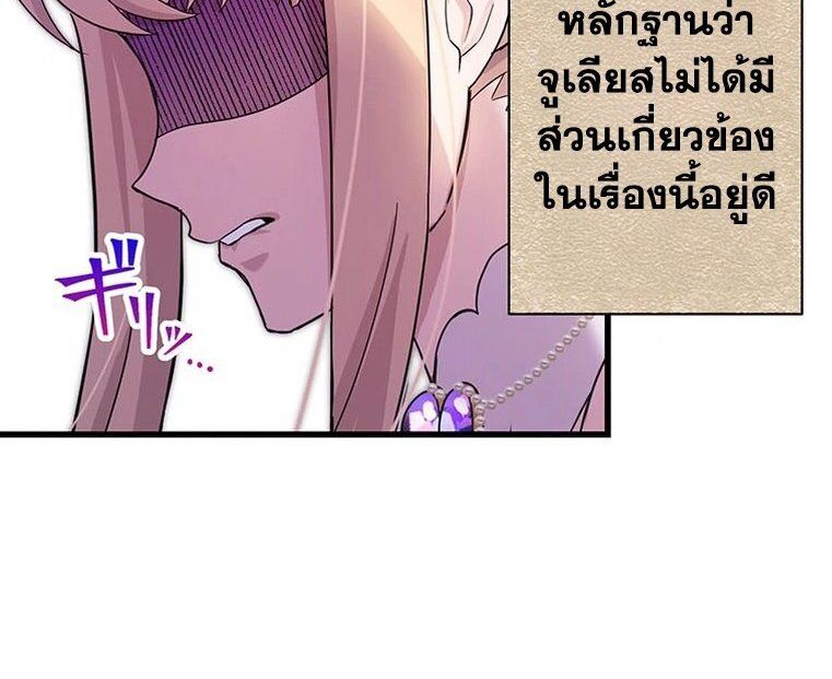 Manga-lc-com อ่านมังงะ อ่านการ์ตูน ออนไลน์ ฟรี The Legendary Assassin Reincarnated as the Beloved Youngest Daughter of a Royal Family ตอนที่ 1 2 3 4 5 6 7 8 9 10 11 12 13 14 ฟรี ไม่มีโฆษณา Manga-lc - อ่าน มังงะ อ่าน การ์ตูน ออนไลน์ อ่านมังงะ ฟรี