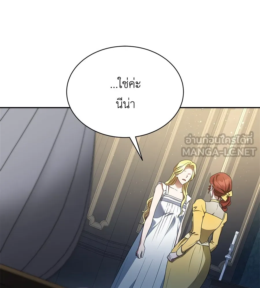 สัญญารักฉบับสุดท้าย ตอนที่ 4 รูปที่ 144