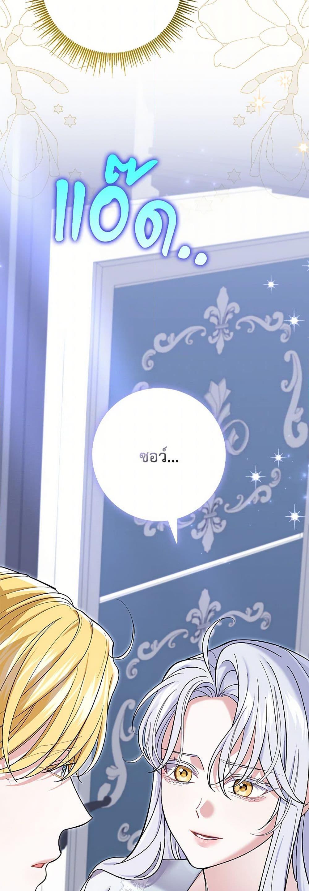 Manga-lc-com อ่านมังงะ อ่านการ์ตูน ออนไลน์ ฟรี My Dark Fiancé Is Interfering With My Flowery Path ตอนที่ 1 2 3 4 5 6 7 8 9 10 11 12 13 14 ฟรี ไม่มีโฆษณา Manga-lc - อ่าน มังงะ อ่าน การ์ตูน ออนไลน์ อ่านมังงะ ฟรี