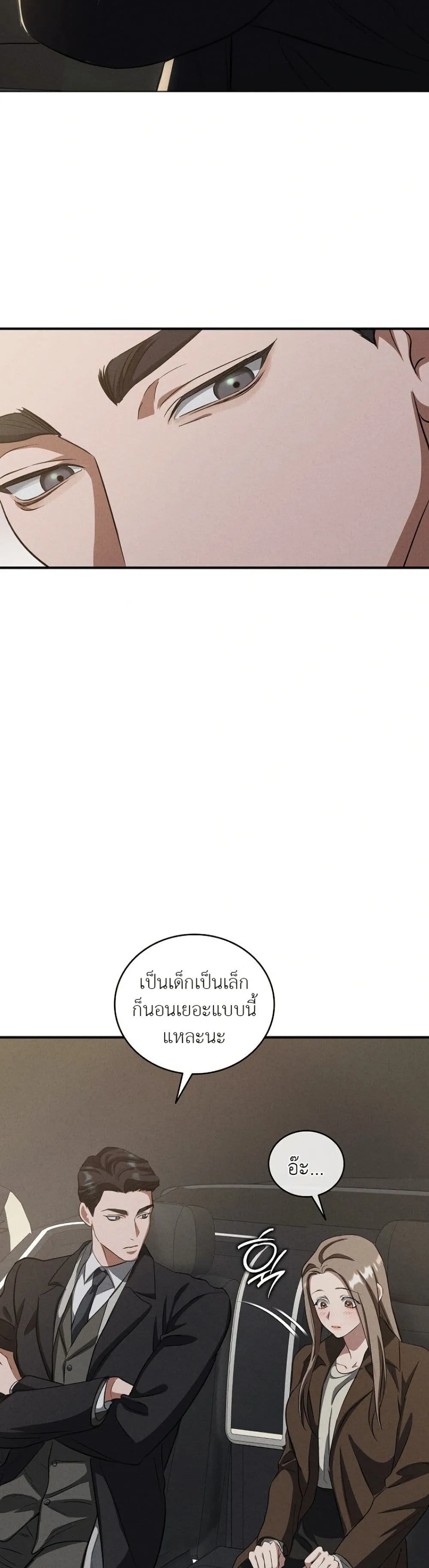 Manga-lc-com อ่านมังงะ อ่านการ์ตูน ออนไลน์ ฟรี Bastard Uncle ตอนที่ 1 2 3 4 5 6 7 8 9 10 11 12 13 14 ฟรี ไม่มีโฆษณา Manga-lc - อ่าน มังงะ อ่าน การ์ตูน ออนไลน์ อ่านมังงะ ฟรี