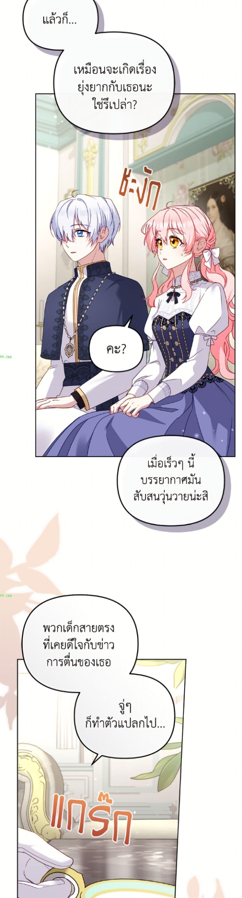 Manga-lc-com อ่านมังงะ อ่านการ์ตูน ออนไลน์ ฟรี I’m Being Raised by Villains ตอนที่ 1 2 3 4 5 6 7 8 9 10 11 12 13 14 ฟรี ไม่มีโฆษณา Manga-lc - อ่าน มังงะ อ่าน การ์ตูน ออนไลน์ อ่านมังงะ ฟรี