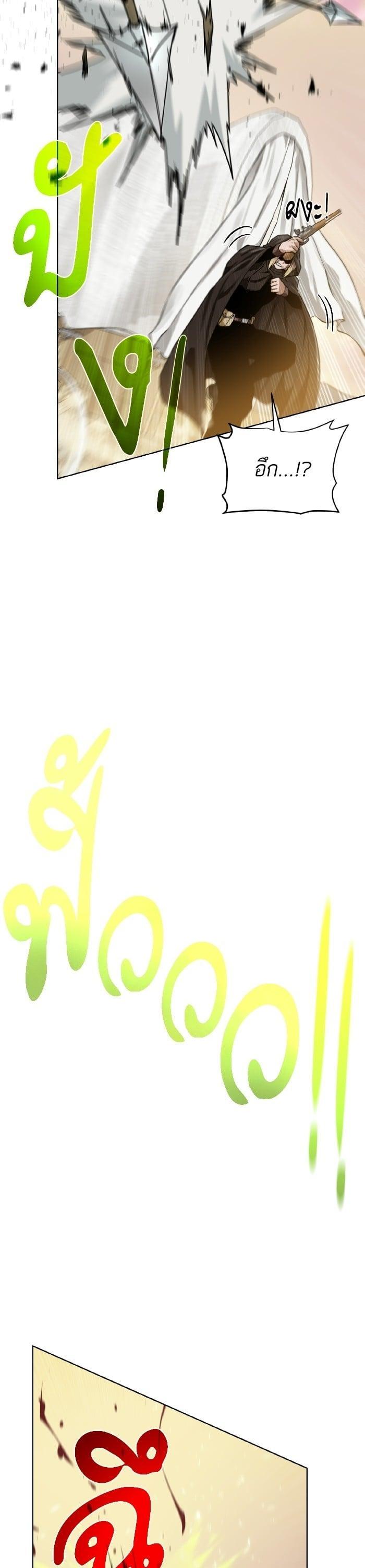 Manga-lc-com อ่านมังงะ อ่านการ์ตูน ออนไลน์ ฟรี Dungeons and Artifacts ตอนที่ 1 2 3 4 5 6 7 8 9 10 11 12 13 14 ฟรี ไม่มีโฆษณา Manga-lc - อ่าน มังงะ อ่าน การ์ตูน ออนไลน์ อ่านมังงะ ฟรี