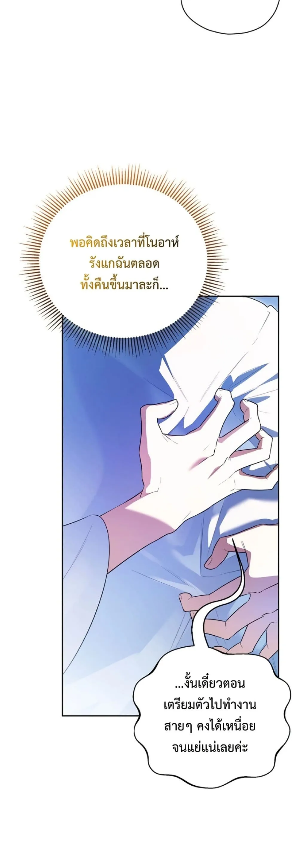 Manga-lc-com อ่านมังงะ อ่านการ์ตูน ออนไลน์ ฟรี Marriage With A Suspiciously Demure Husband ตอนที่ 1 2 3 4 5 6 7 8 9 10 11 12 13 14 ฟรี ไม่มีโฆษณา Manga-lc - อ่าน มังงะ อ่าน การ์ตูน ออนไลน์ อ่านมังงะ ฟรี