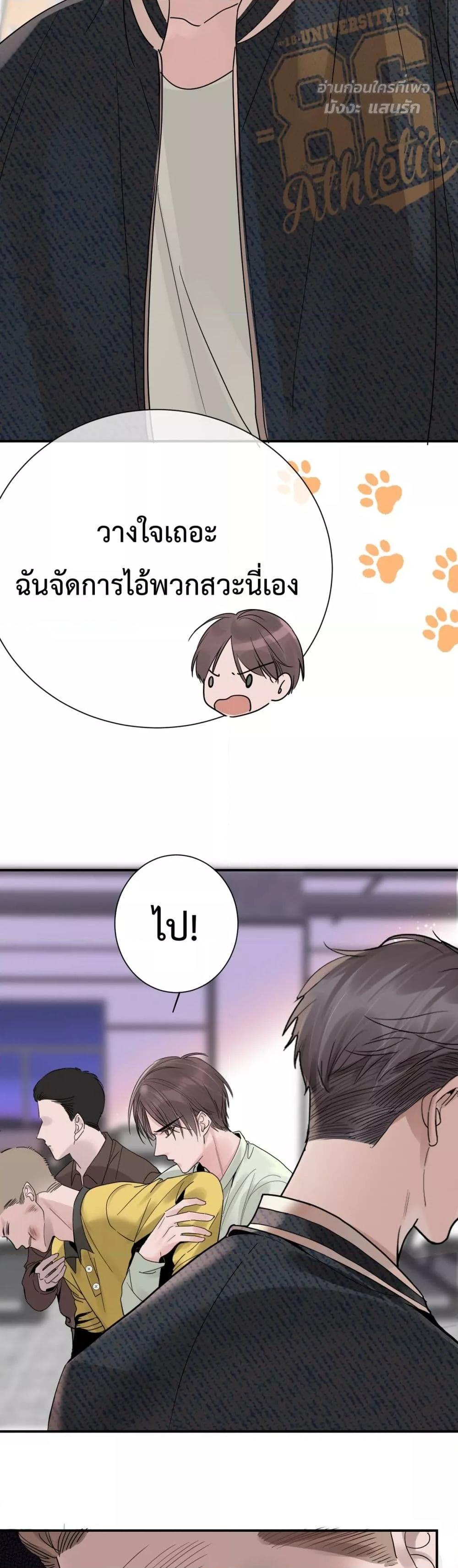 Manga-lc-com อ่านมังงะ อ่านการ์ตูน ออนไลน์ ฟรี TheLittleSecr ตอนที่ 1 2 3 4 5 6 7 8 9 10 11 12 13 14 ฟรี ไม่มีโฆษณา Manga-lc - อ่าน มังงะ อ่าน การ์ตูน ออนไลน์ อ่านมังงะ ฟรี