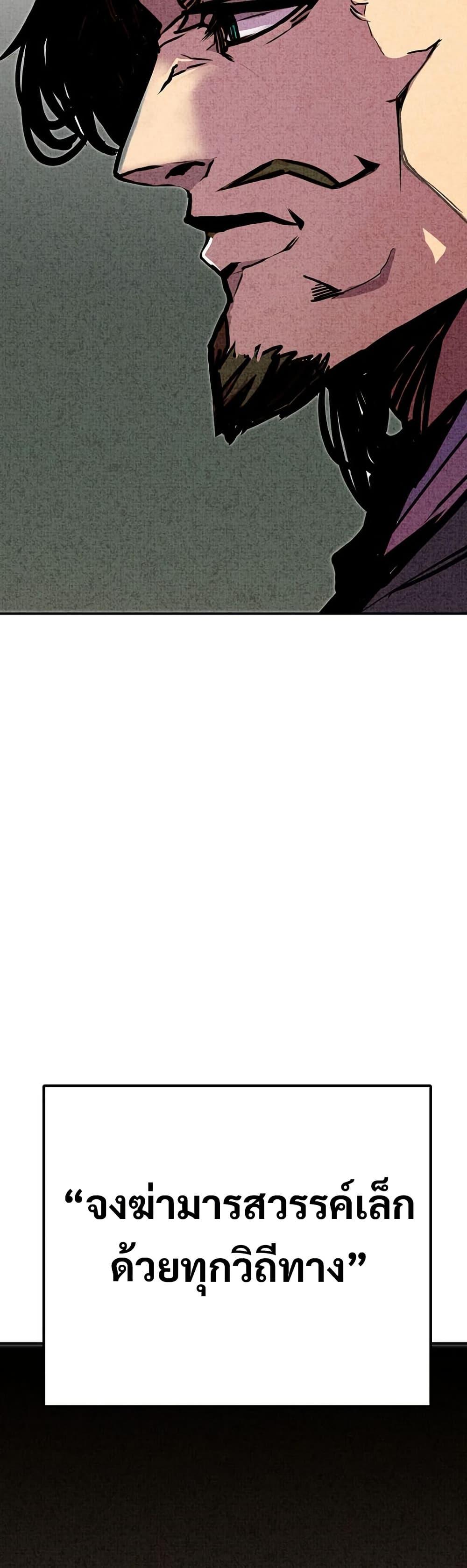 Manga-lc-com อ่านมังงะ อ่านการ์ตูน ออนไลน์ ฟรี Worthless Regression ตอนที่ 1 2 3 4 5 6 7 8 9 10 11 12 13 14 ฟรี ไม่มีโฆษณา Manga-lc - อ่าน มังงะ อ่าน การ์ตูน ออนไลน์ อ่านมังงะ ฟรี