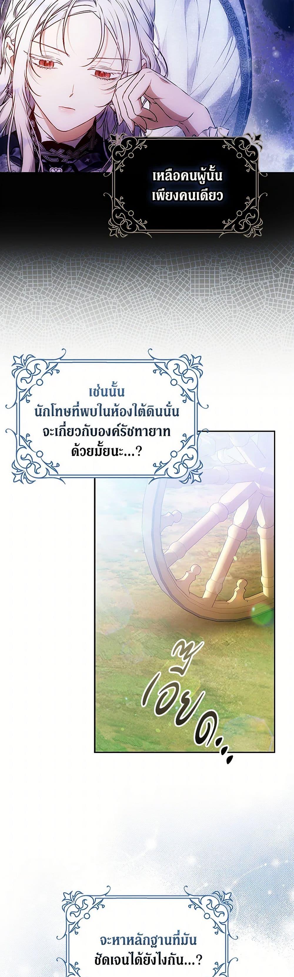 Manga-lc-com อ่านมังงะ อ่านการ์ตูน ออนไลน์ ฟรี I Became the Wife of the Male Lead ตอนที่ 1 2 3 4 5 6 7 8 9 10 11 12 13 14 ฟรี ไม่มีโฆษณา Manga-lc - อ่าน มังงะ อ่าน การ์ตูน ออนไลน์ อ่านมังงะ ฟรี