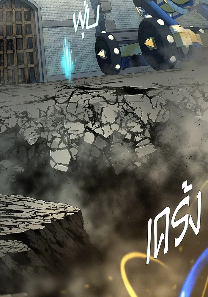 จอมเวทเกิดใหม่ในรอบ 66666 ปี ตอนที่ 139 รูปที่ 47