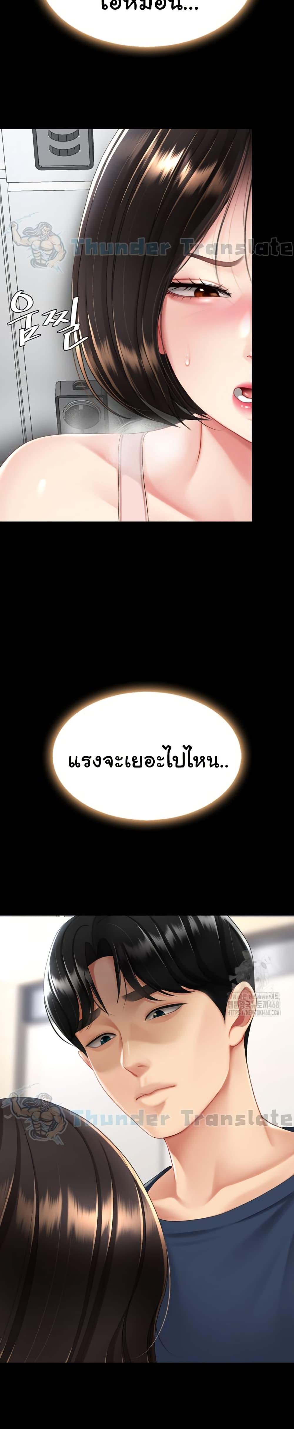 Doujin-Lc- อ่าน โดจิน มังฮวา เกาหลี ญี่ปุ่น จีน แปลไทย Go Ahead, Mom ตอนที่ 1 2 3 4 5 6 7 8 9 10 11 12 13 14 ฟรี ไม่มีโฆษณา อ่าน โดจิน Manhwa เกาหลี ญี่ปุ่น จีน เรามีครบ คัดมาให้เน้นๆ โดจิน 18+ รับประกันความฟินโดย  Doujin Lc