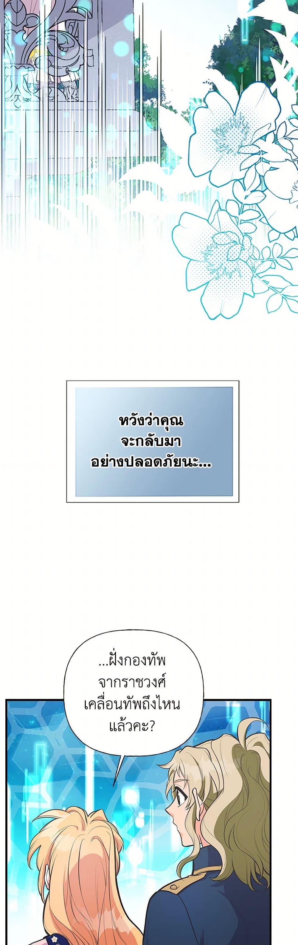 Manga-lc-com อ่านมังงะ อ่านการ์ตูน ออนไลน์ ฟรี My Sister Picked up the Male Lead ตอนที่ 1 2 3 4 5 6 7 8 9 10 11 12 13 14 ฟรี ไม่มีโฆษณา Manga-lc - อ่าน มังงะ อ่าน การ์ตูน ออนไลน์ อ่านมังงะ ฟรี