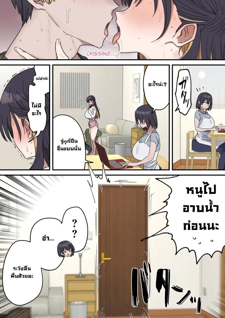 Doujin-Lc- อ่าน โดจิน มังฮวา เกาหลี ญี่ปุ่น จีน แปลไทย แกล้งทำเป็นเซ็กส์กับน้องชาย [Fence14] Giji SEX Kyoudai ตอนที่ 1 2 3 4 5 6 7 8 9 10 11 12 13 14 ฟรี ไม่มีโฆษณา อ่าน โดจิน Manhwa เกาหลี ญี่ปุ่น จีน เรามีครบ คัดมาให้เน้นๆ โดจิน 18+ รับประกันความฟินโดย  Doujin Lc