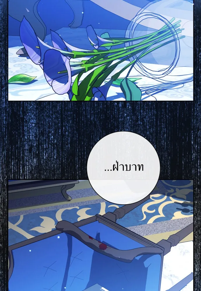 ชิงชีวิตพลิกลิขิตชะตา ตอนที่ 177. หากเทพเจ้าทรงรักลูกจริง(3) รูปที่ 148