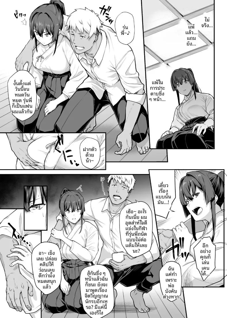 Doujin-Lc- อ่าน โดจิน มังฮวา เกาหลี ญี่ปุ่น จีน แปลไทย เป็นไปไม่ได้หรอกที่แฟนสุดเเกร่งของผมจะไปหลงเพลย์บอย (Kaedeko, yozo) ตอนที่ 1 2 3 4 5 6 7 8 9 10 11 12 13 14 ฟรี ไม่มีโฆษณา อ่าน โดจิน Manhwa เกาหลี ญี่ปุ่น จีน เรามีครบ คัดมาให้เน้นๆ โดจิน 18+ รับประกันความฟินโดย  Doujin Lc