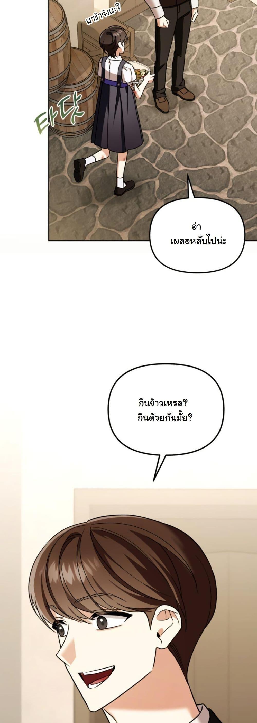 Manga-lc-com อ่านมังงะ อ่านการ์ตูน ออนไลน์ ฟรี A Slave of Rubelfast ตอนที่ 1 2 3 4 5 6 7 8 9 10 11 12 13 14 ฟรี ไม่มีโฆษณา Manga-lc - อ่าน มังงะ อ่าน การ์ตูน ออนไลน์ อ่านมังงะ ฟรี