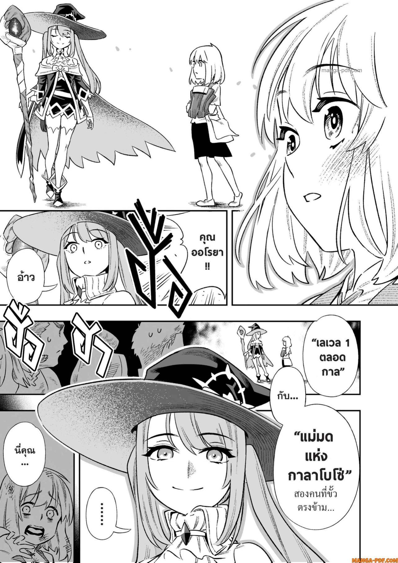 Manga-lc-com อ่านมังงะ อ่านการ์ตูน ออนไลน์ ฟรี Saijaku na Boku wa “Kabenuke Bugs” de Nariagaru ตอนที่ 1 2 3 4 5 6 7 8 9 10 11 12 13 14 ฟรี ไม่มีโฆษณา Manga-lc - อ่าน มังงะ อ่าน การ์ตูน ออนไลน์ อ่านมังงะ ฟรี