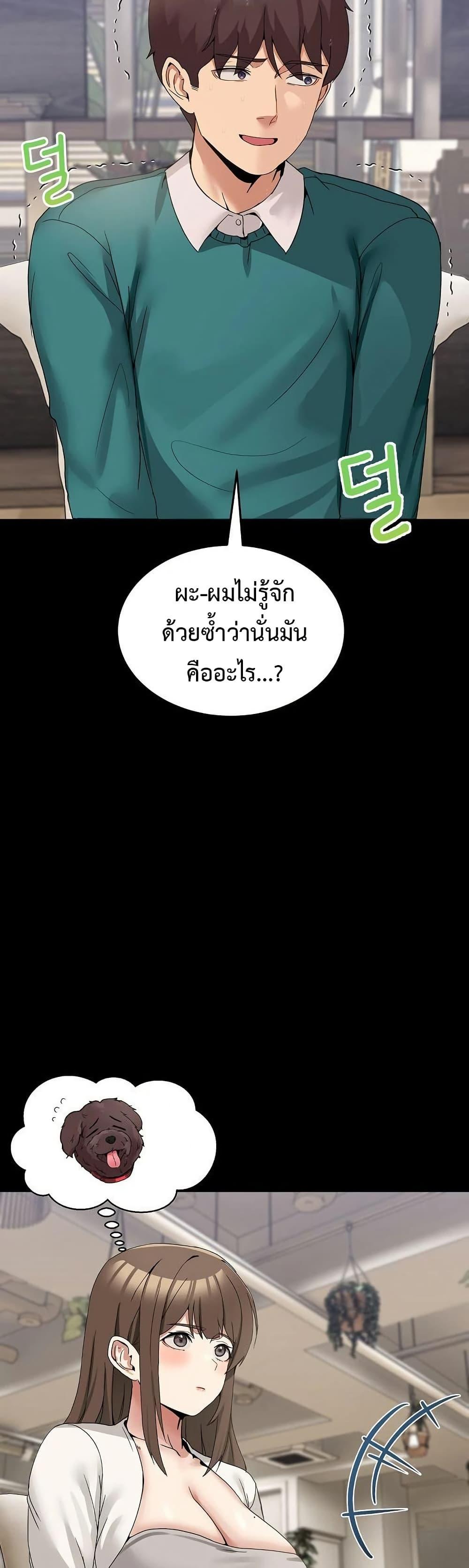 Doujin-Lc- อ่าน โดจิน มังฮวา เกาหลี ญี่ปุ่น จีน แปลไทย No Men Allowed ตอนที่ 1 2 3 4 5 6 7 8 9 10 11 12 13 14 ฟรี ไม่มีโฆษณา อ่าน โดจิน Manhwa เกาหลี ญี่ปุ่น จีน เรามีครบ คัดมาให้เน้นๆ โดจิน 18+ รับประกันความฟินโดย  Doujin Lc