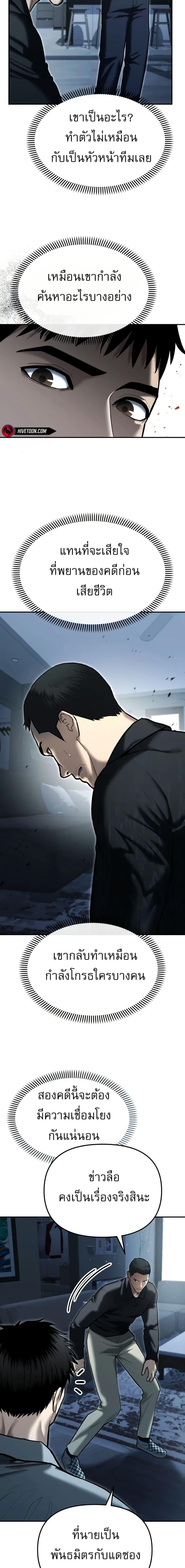 Manga-lc-com อ่านมังงะ อ่านการ์ตูน ออนไลน์ ฟรี The Cop Is Too Strong ตอนที่ 1 2 3 4 5 6 7 8 9 10 11 12 13 14 ฟรี ไม่มีโฆษณา Manga-lc - อ่าน มังงะ อ่าน การ์ตูน ออนไลน์ อ่านมังงะ ฟรี